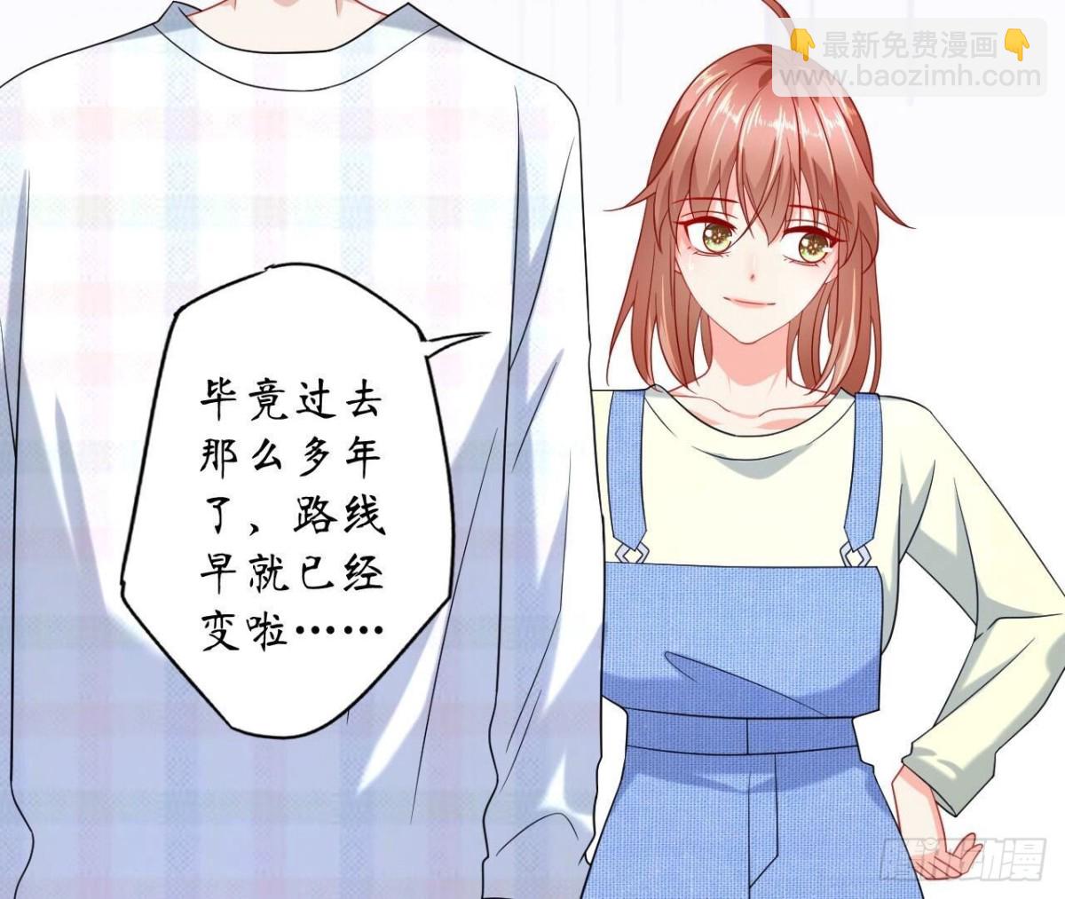 第137话 暗恋之路25