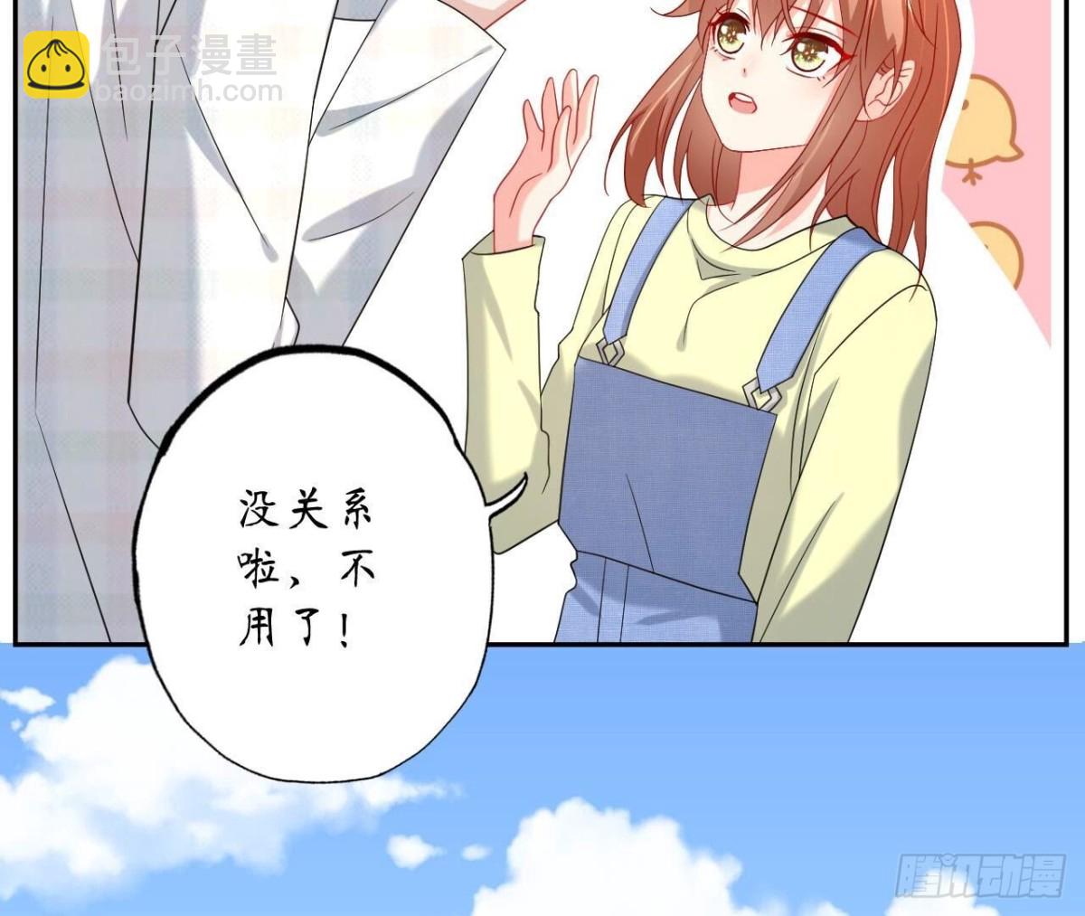 第137话 暗恋之路29