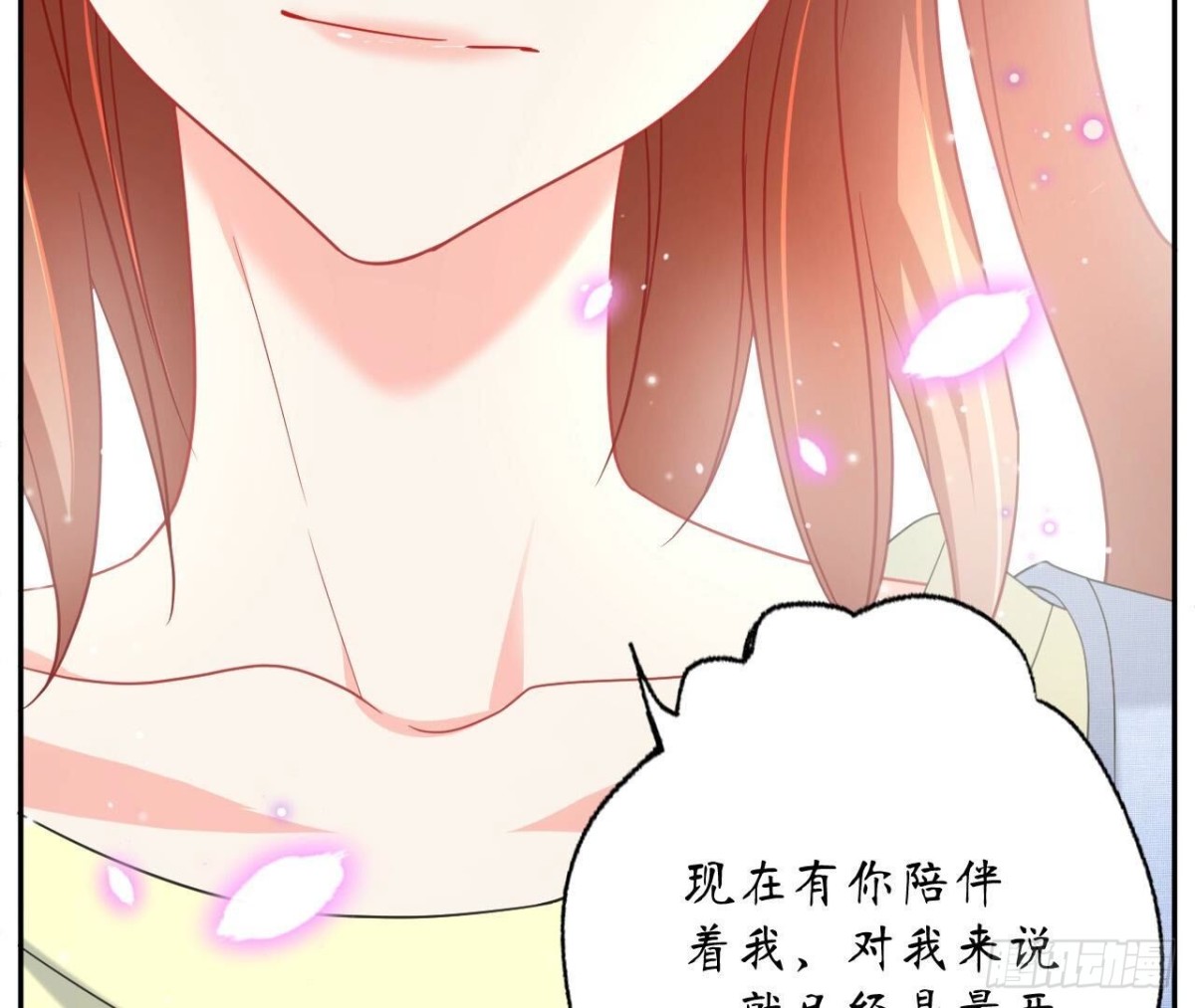 第137话 暗恋之路35