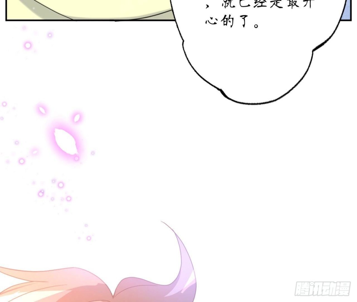 第137话 暗恋之路36