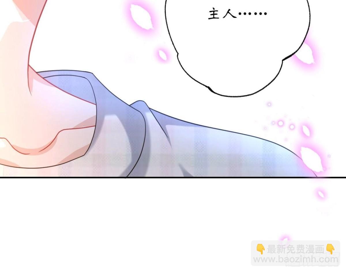 第137话 暗恋之路39