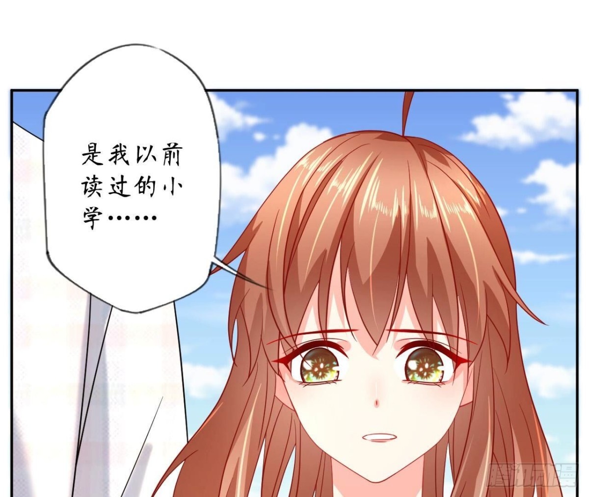 第137话 暗恋之路4