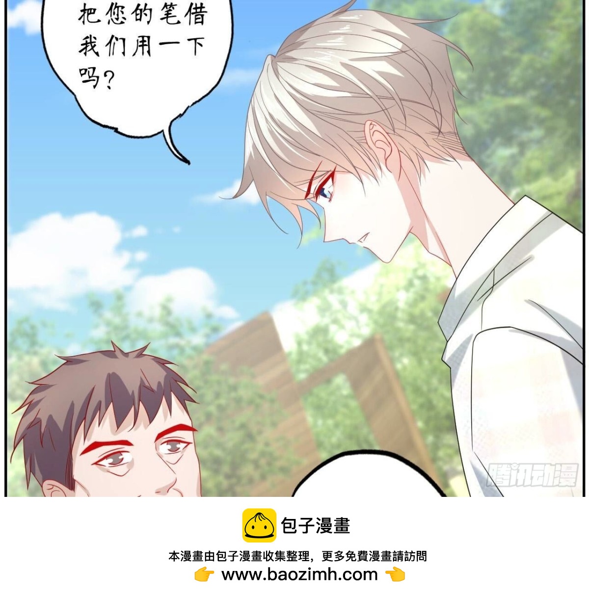 第137话 暗恋之路53