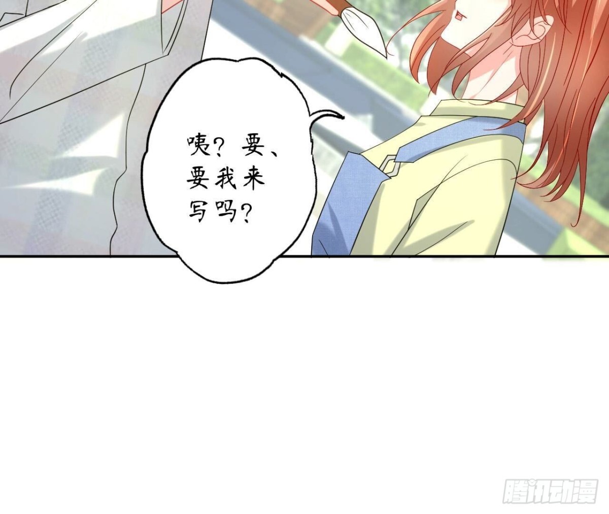 第137话 暗恋之路56