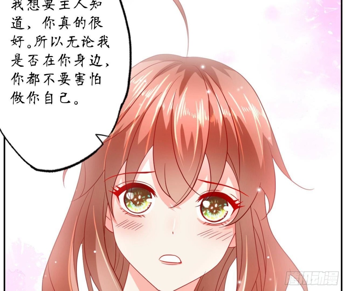第137话 暗恋之路62