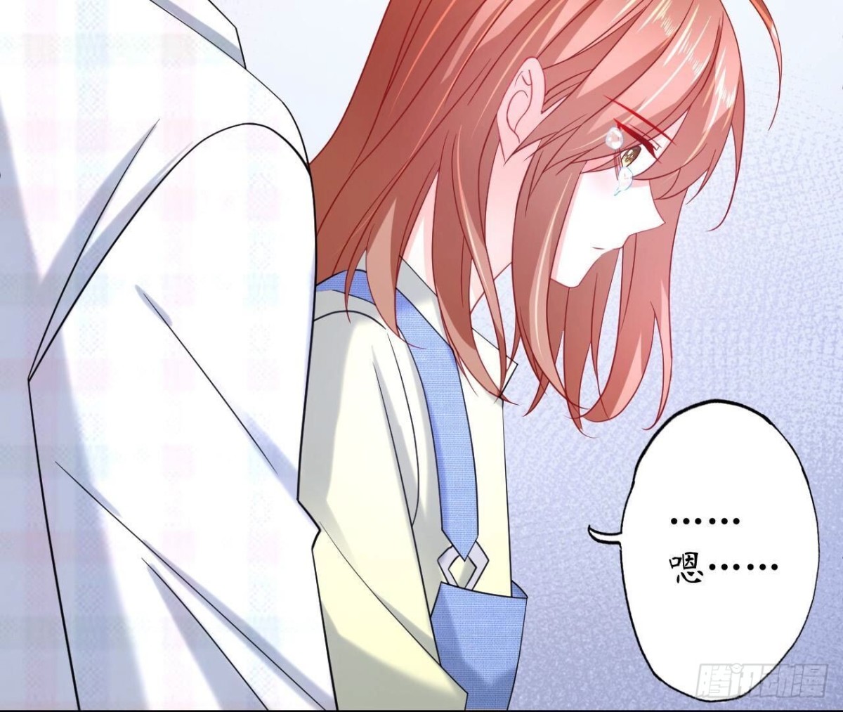 第137话 暗恋之路65