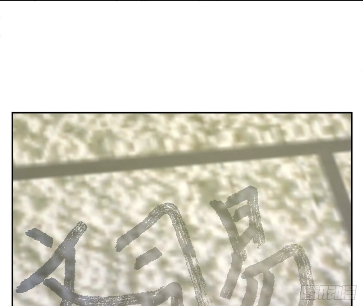 第137话 暗恋之路66