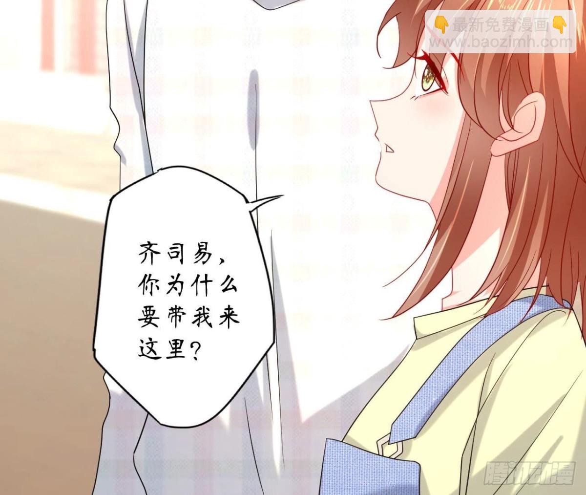第137话 暗恋之路7