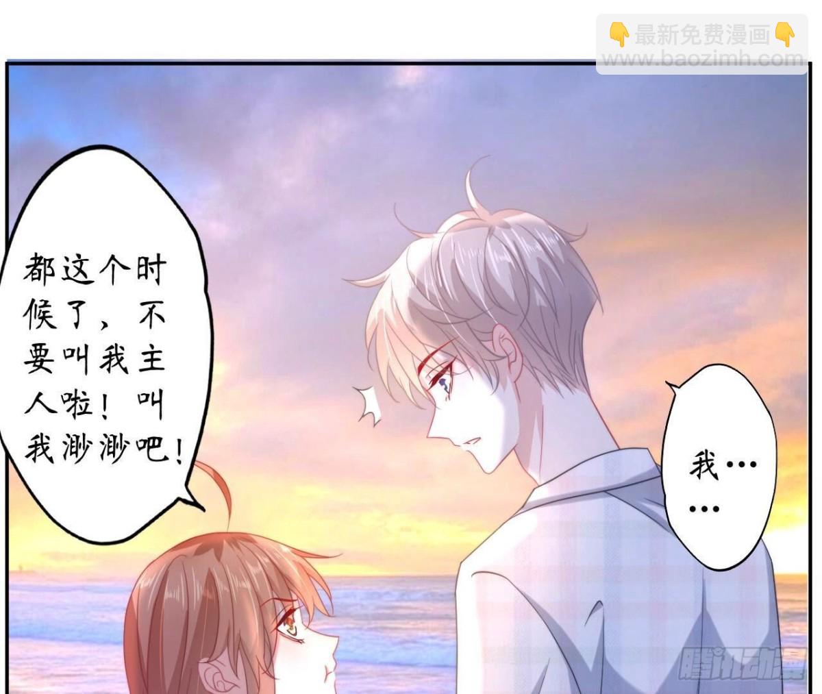 第137话 暗恋之路74