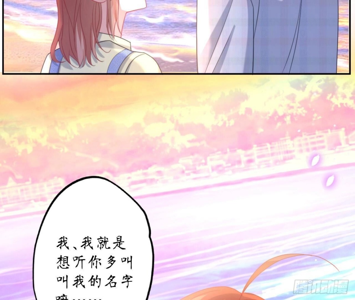 第137话 暗恋之路75