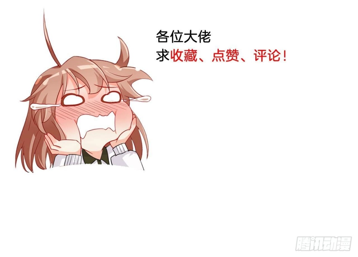 第137话 暗恋之路81