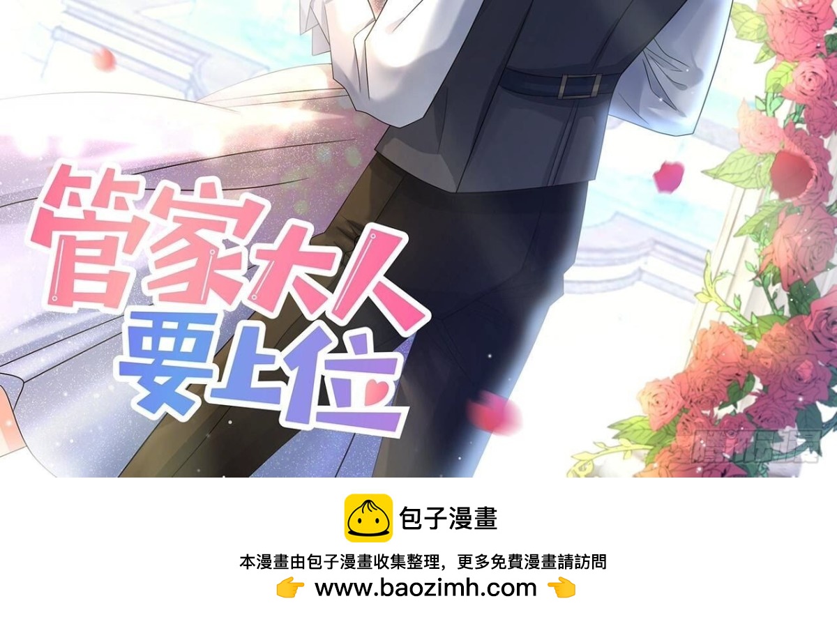 第137话 暗恋之路83