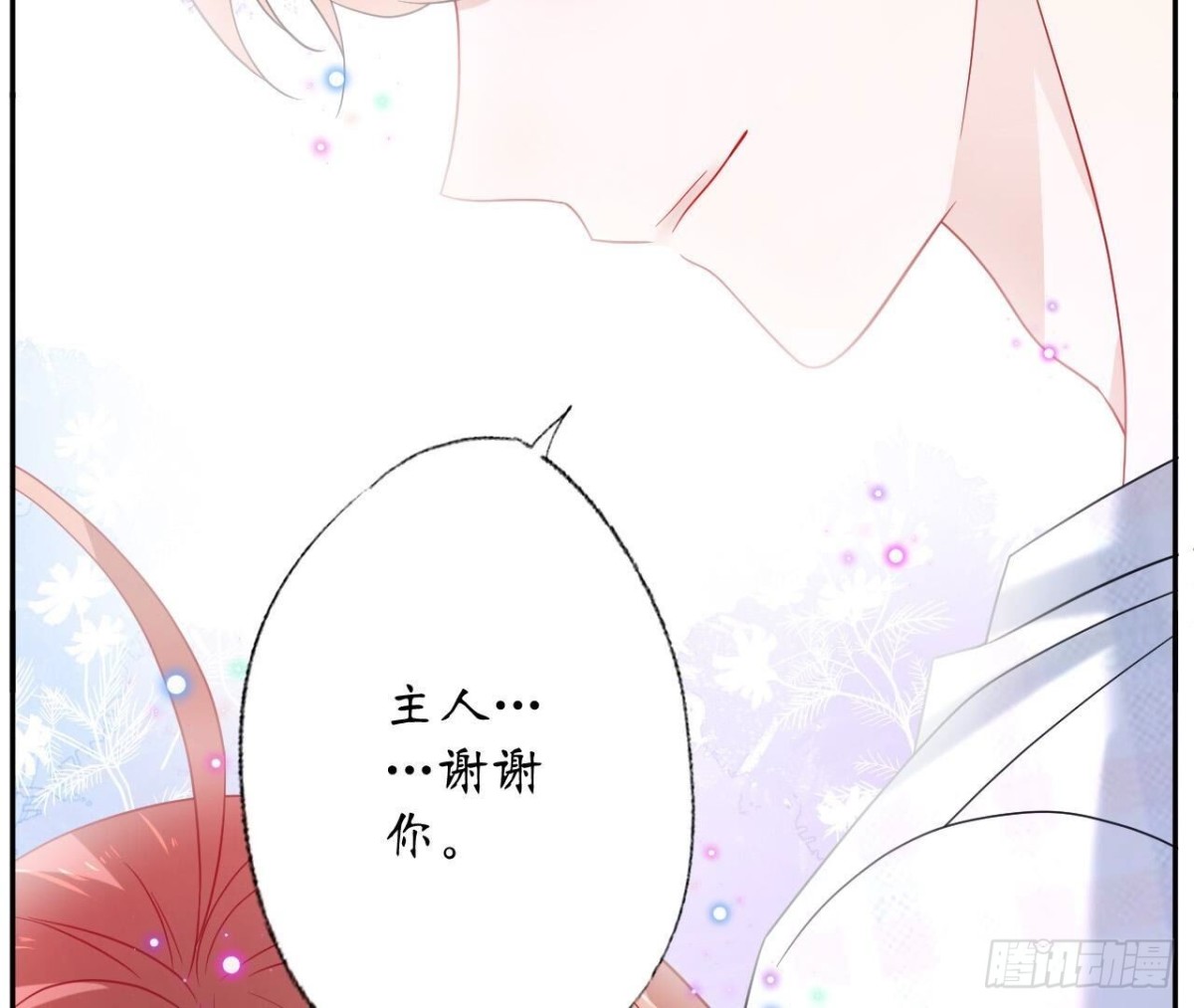 第138话 诀别21