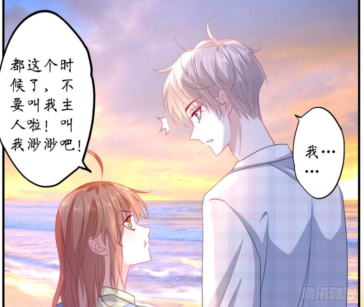 第138话 诀别23