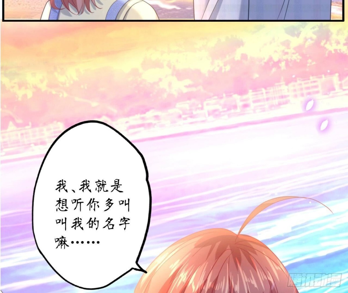 第138话 诀别24