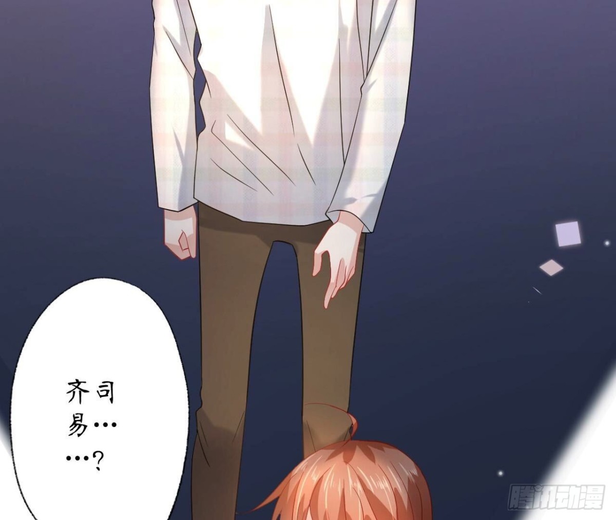 第138话 诀别37