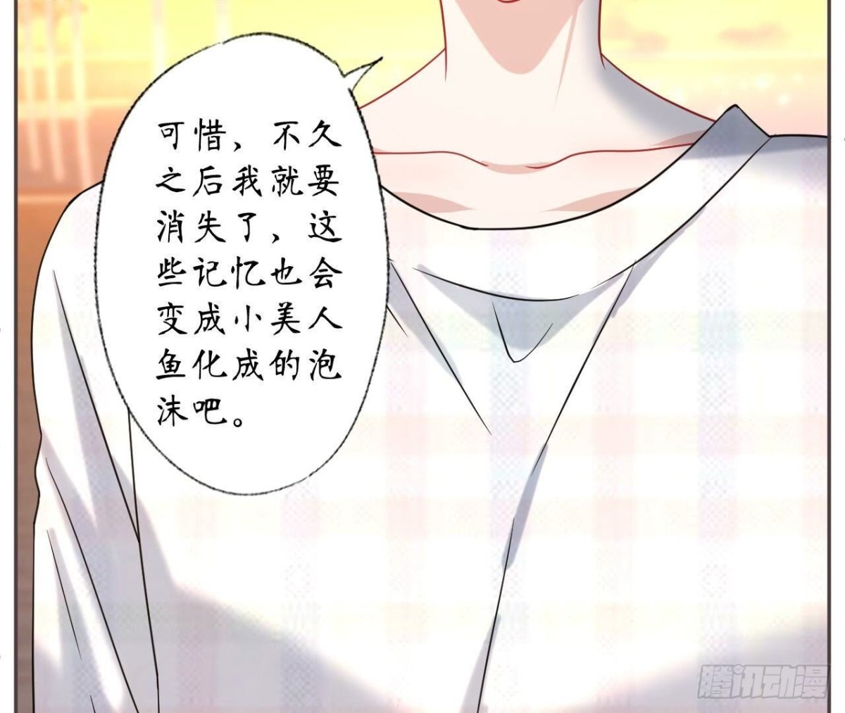 第138话 诀别41