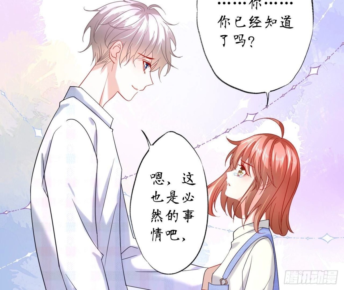 第138话 诀别46