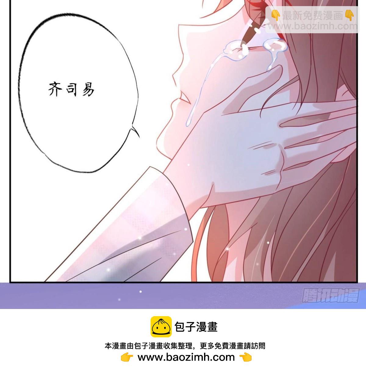 第138话 诀别49