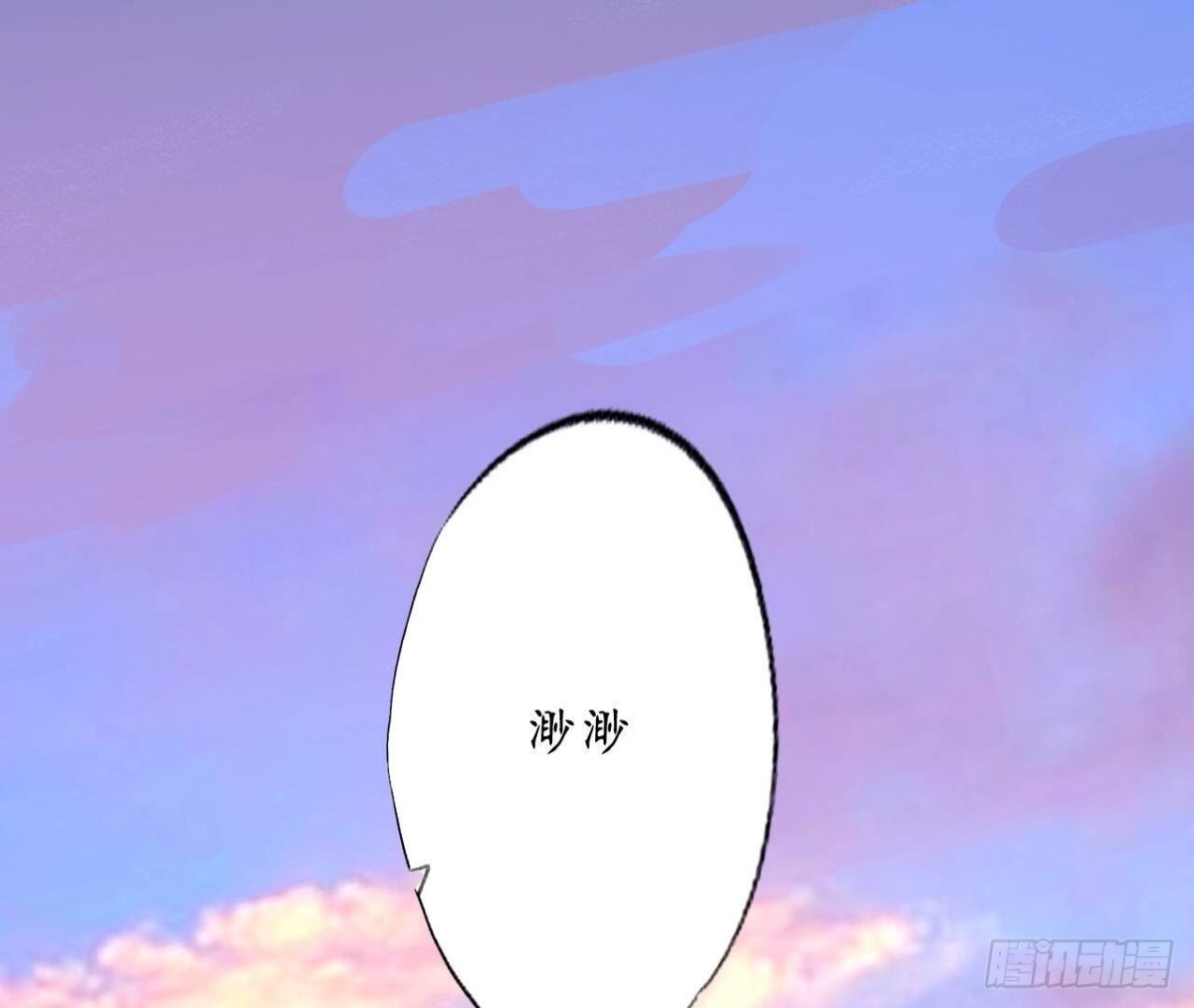 第138话 诀别54