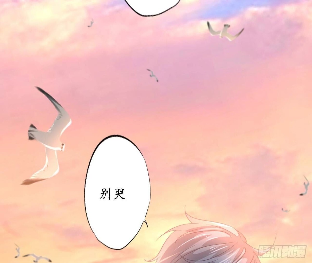 第138话 诀别55