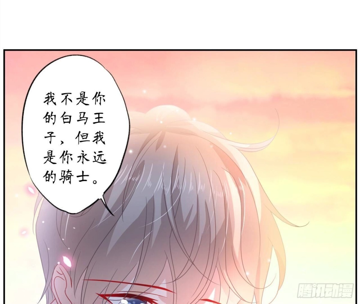 第138话 诀别59