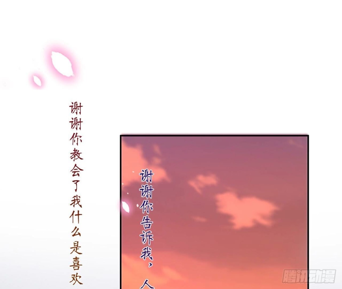 第138话 诀别61