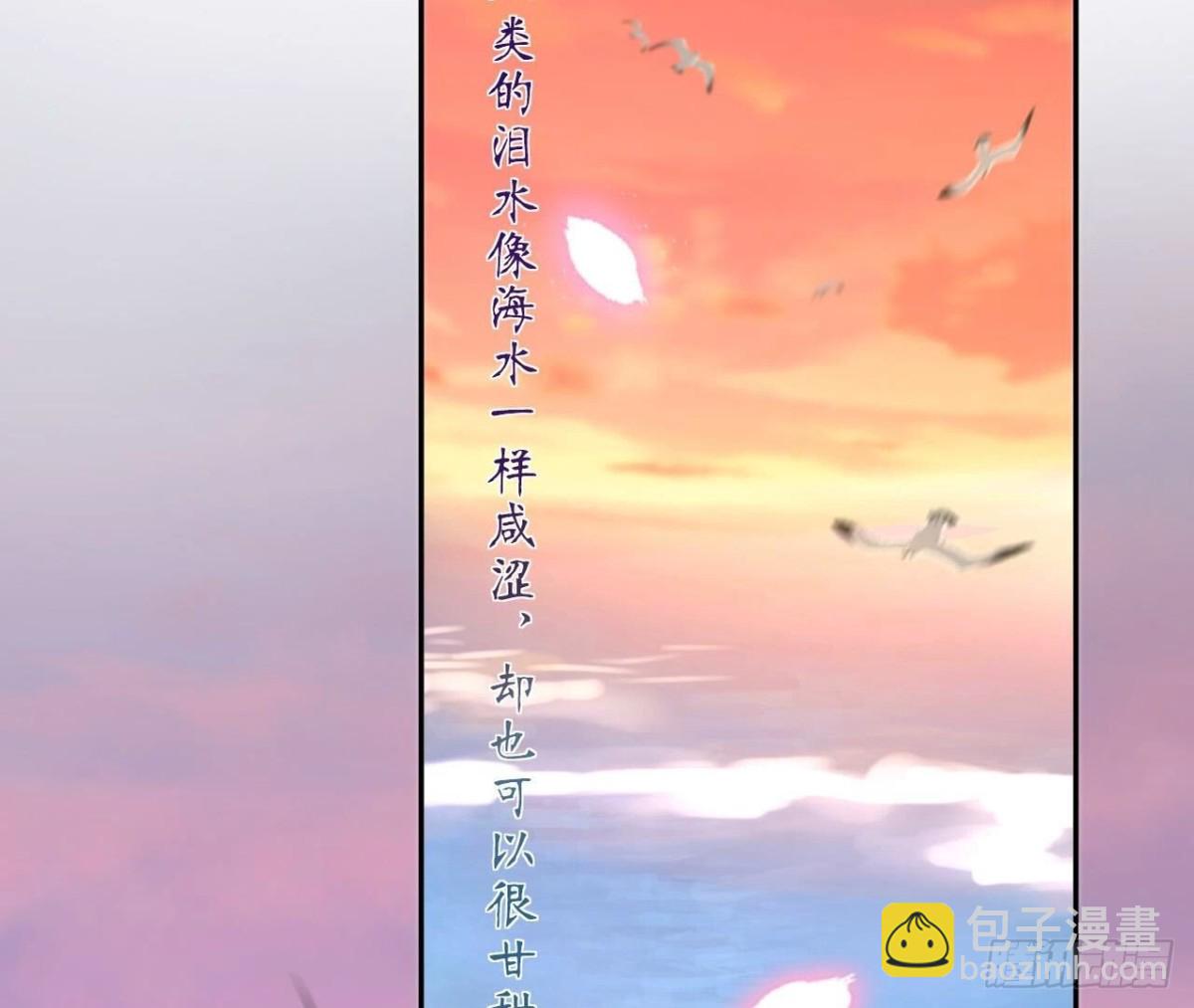 第138话 诀别62
