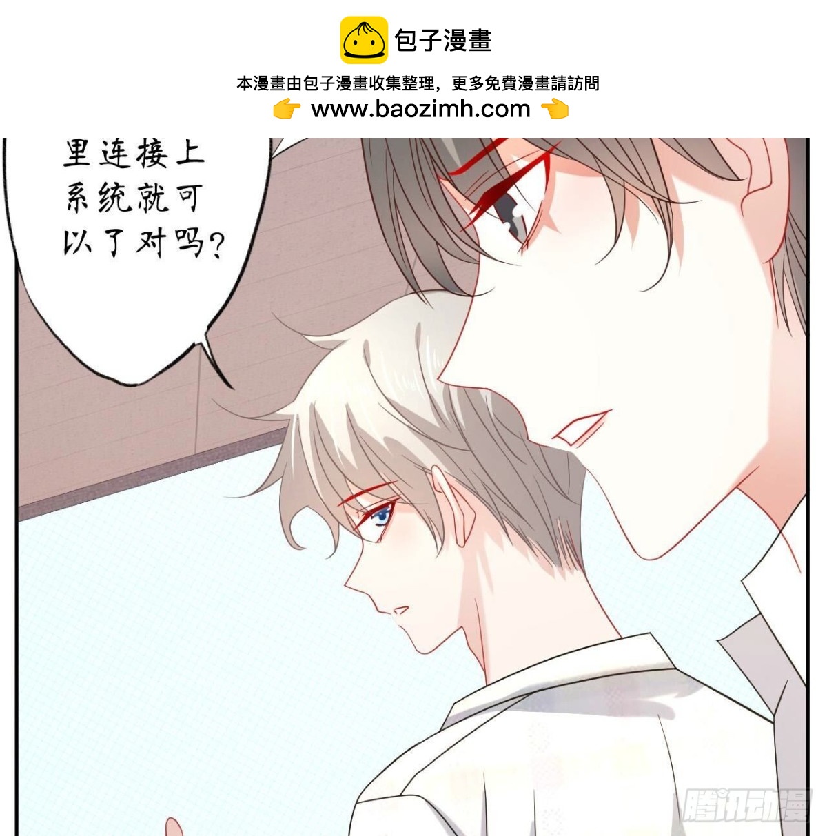 第138话 诀别78