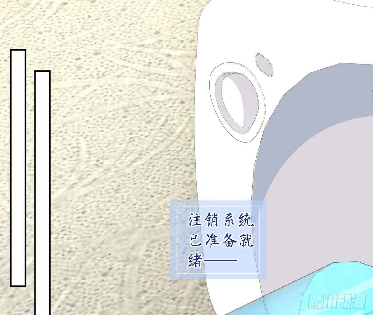 第138话 诀别85