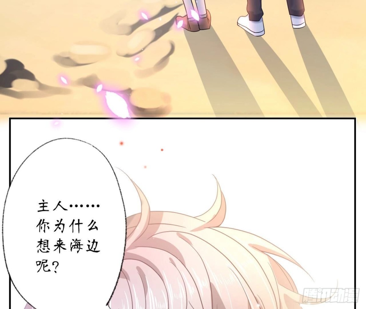 第138话 诀别9
