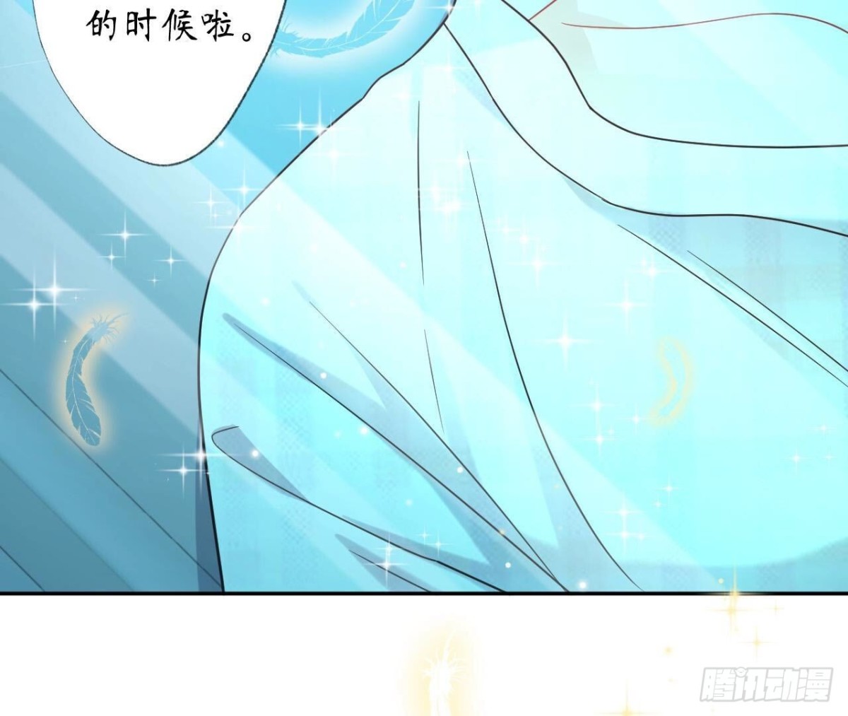 第139话 齐司易，是你吗？10