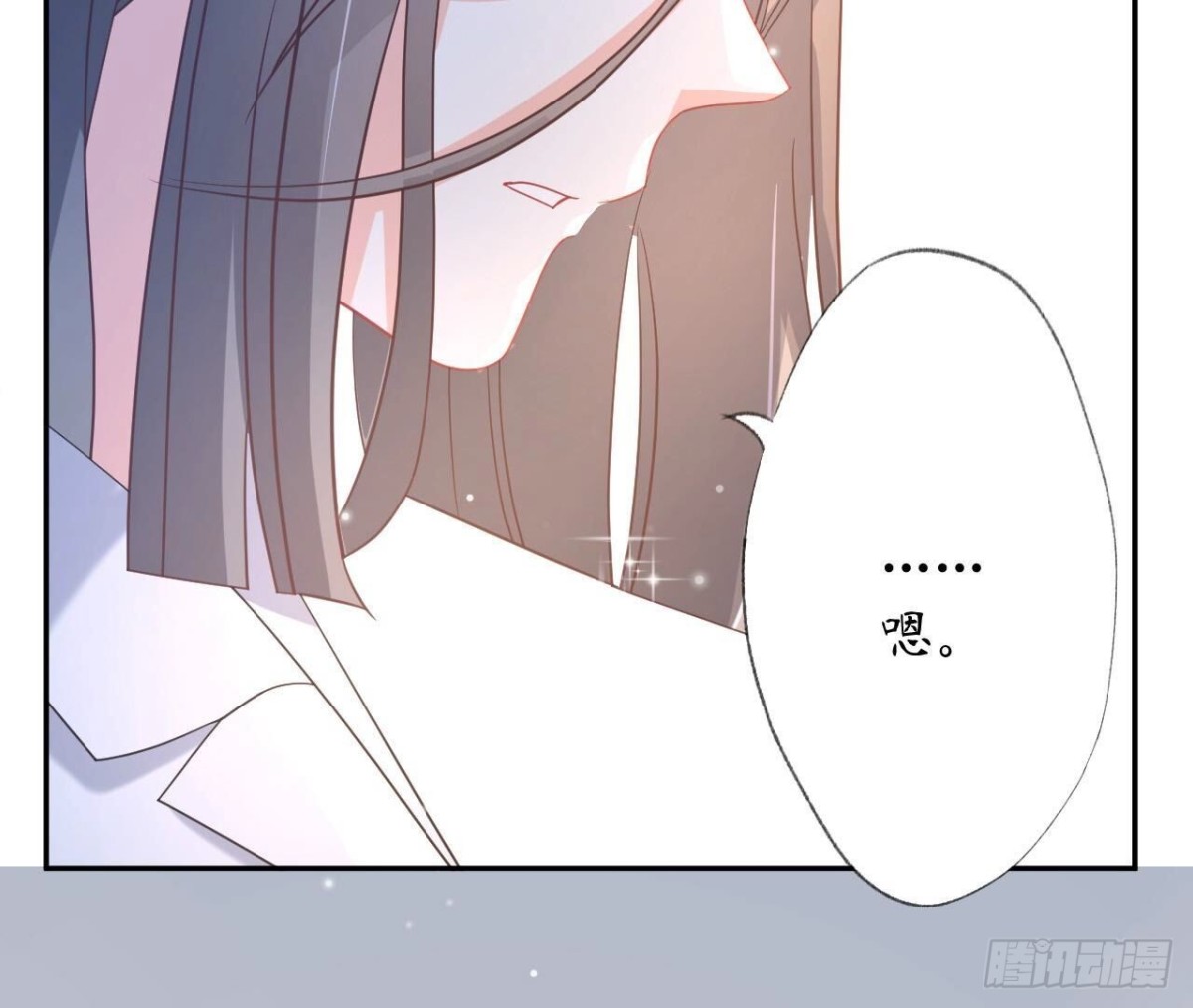 第139话 齐司易，是你吗？12