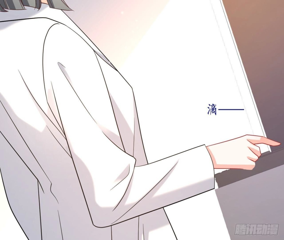 第139话 齐司易，是你吗？14