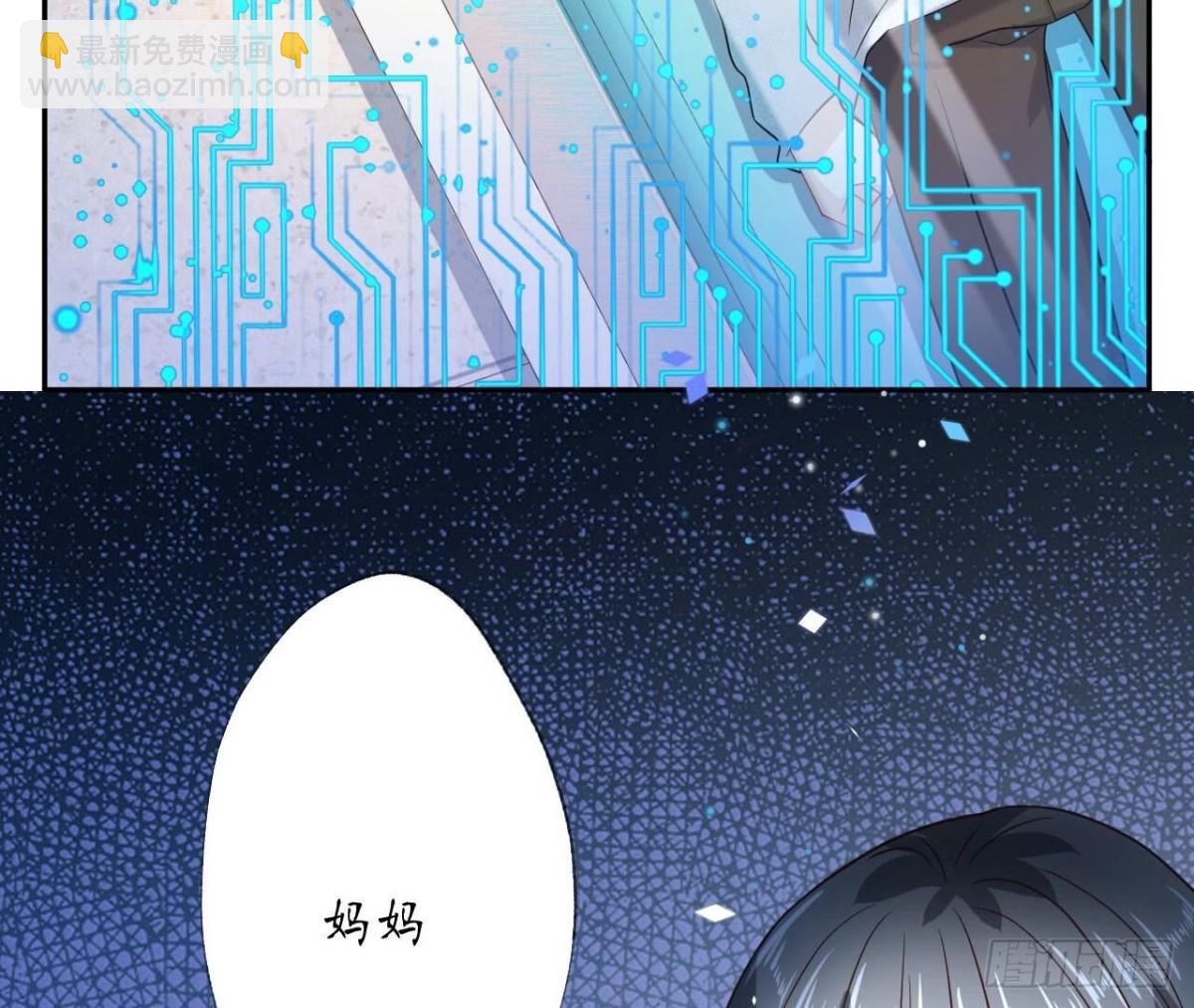 第139话 齐司易，是你吗？18