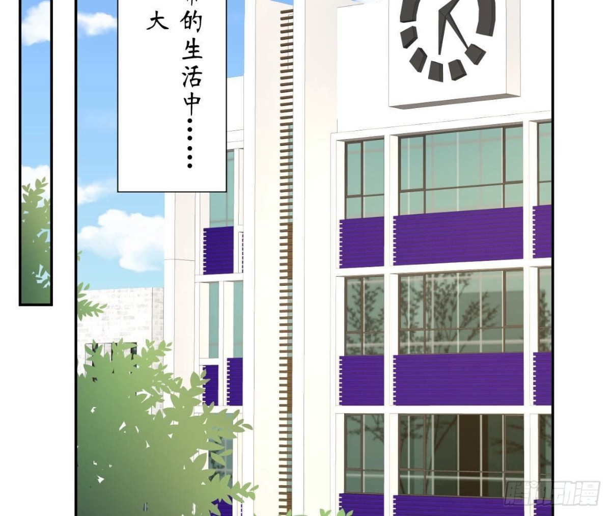 第139话 齐司易，是你吗？29