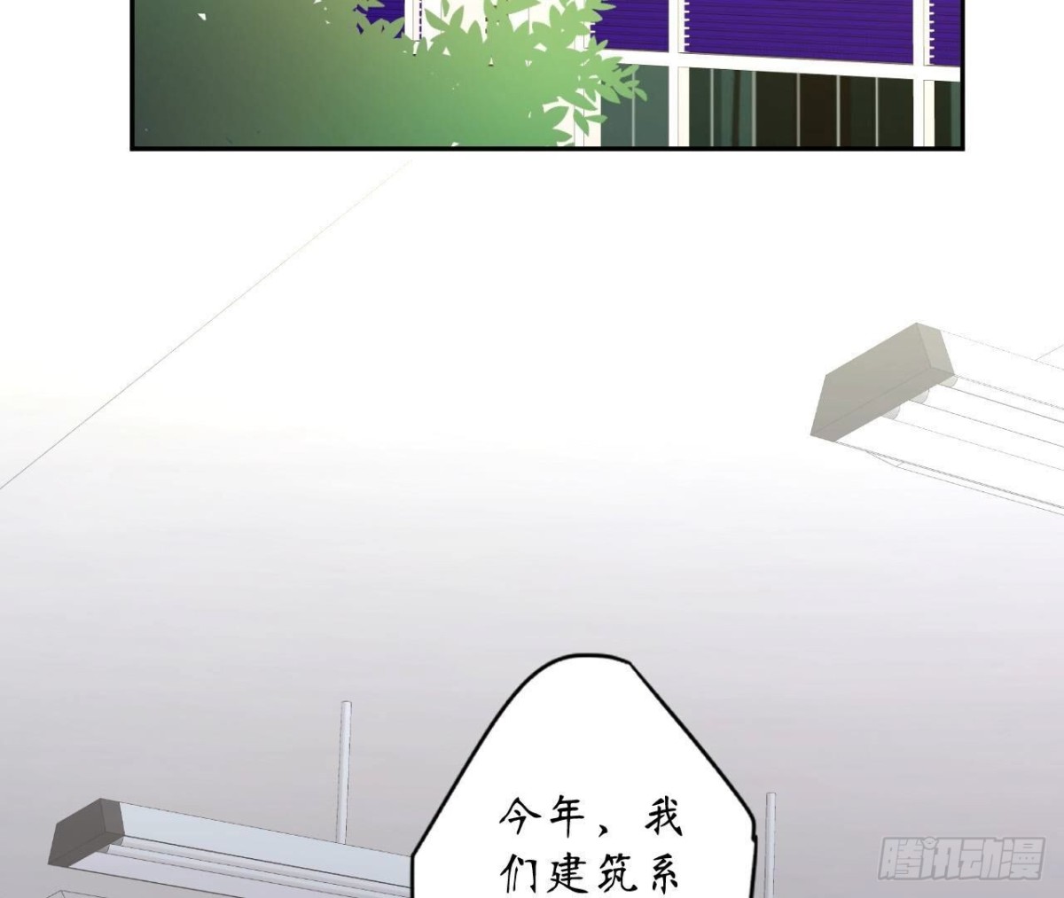 第139话 齐司易，是你吗？30