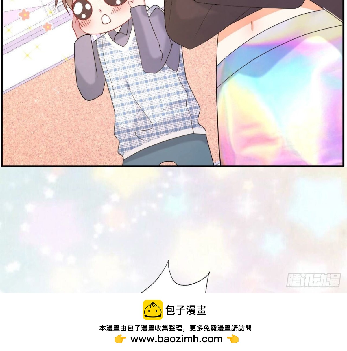 第139话 齐司易，是你吗？49