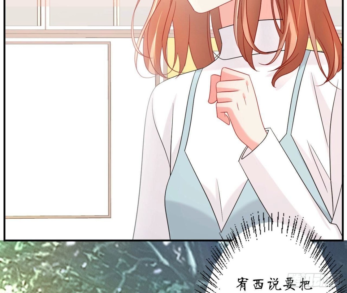 第139话 齐司易，是你吗？59