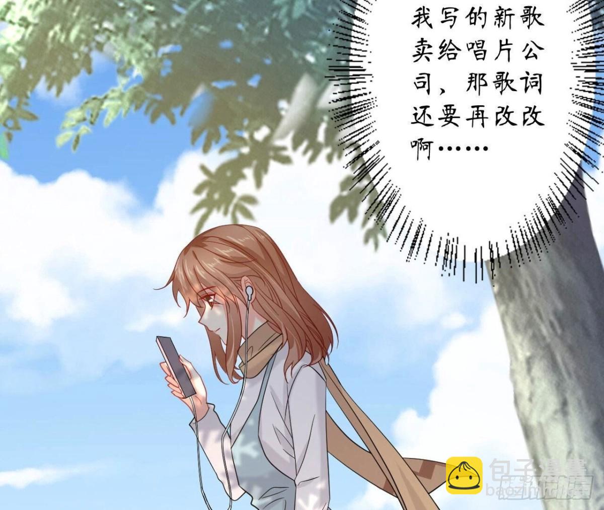第139话 齐司易，是你吗？60