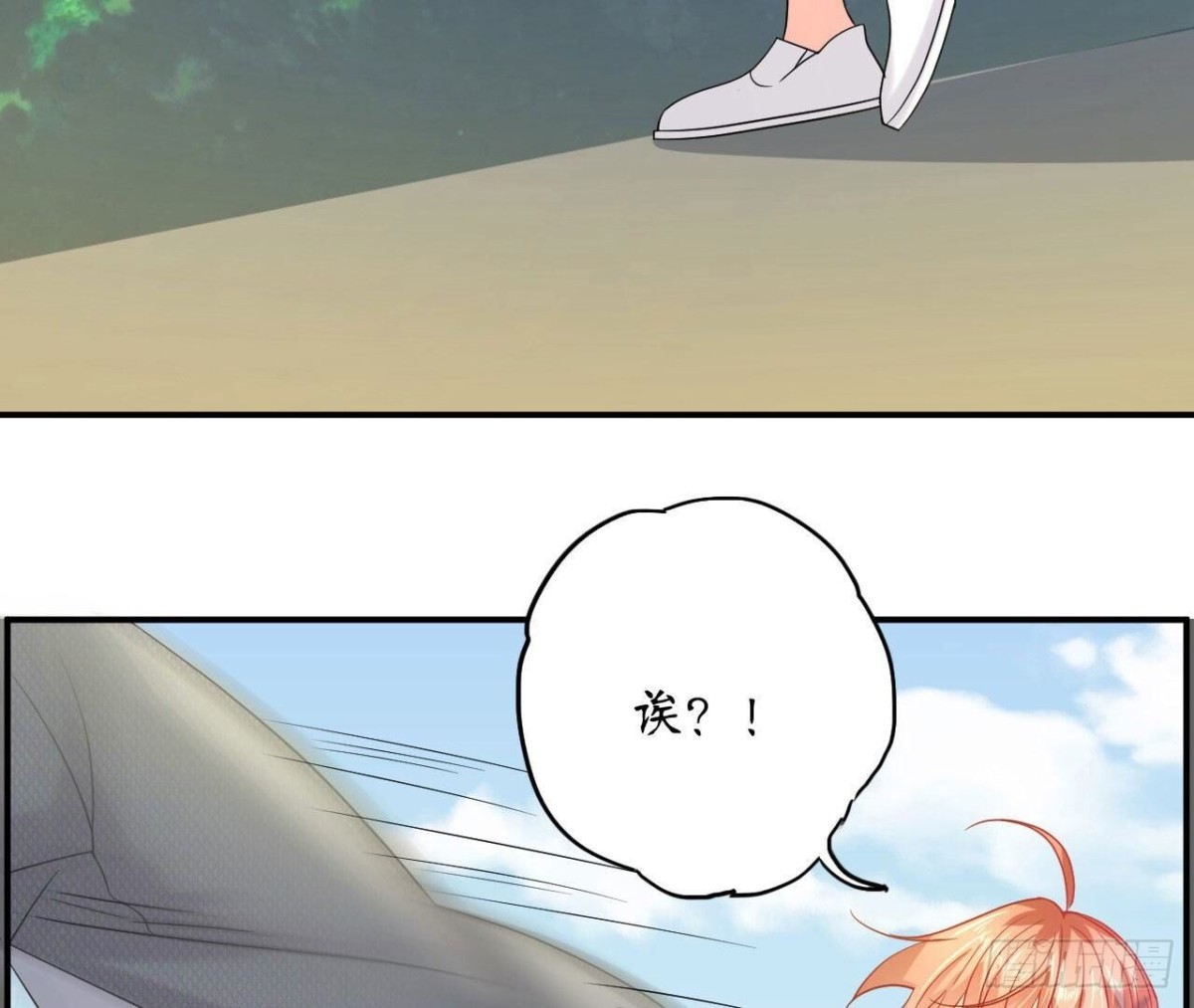 第139话 齐司易，是你吗？62