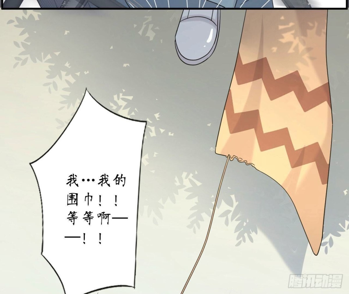 第139话 齐司易，是你吗？64