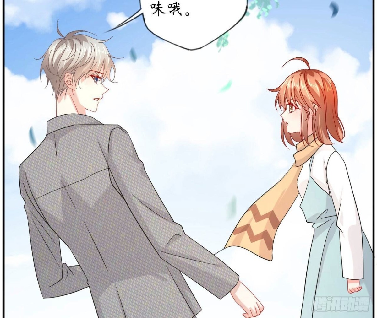 第139话 齐司易，是你吗？72