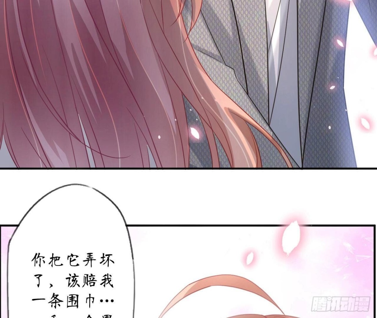 第139话 齐司易，是你吗？75