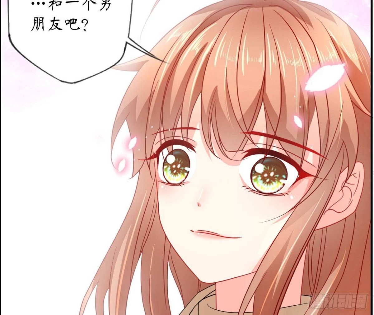 第139话 齐司易，是你吗？76