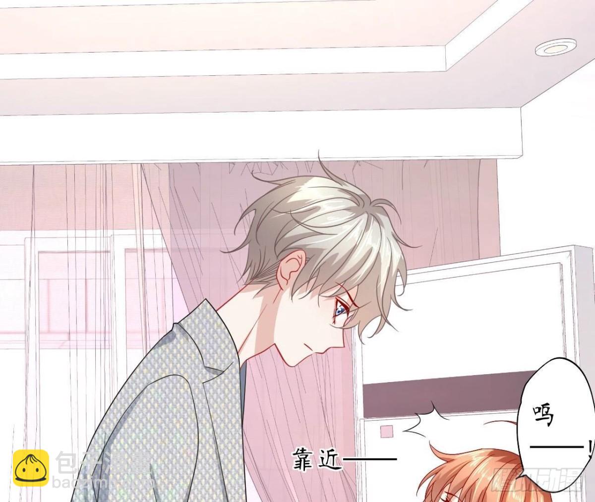 第139话 齐司易，是你吗？80