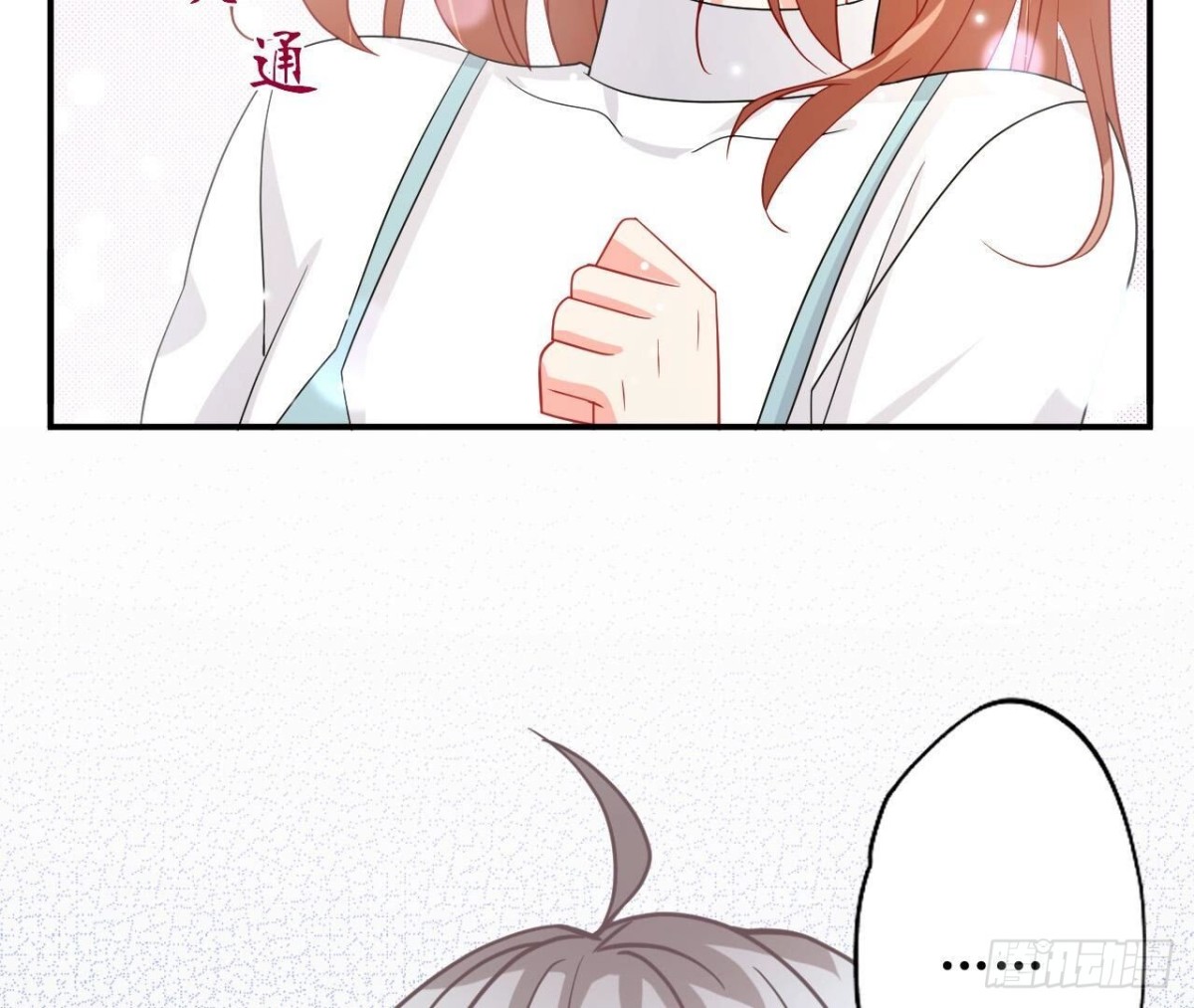 第139话 齐司易，是你吗？84