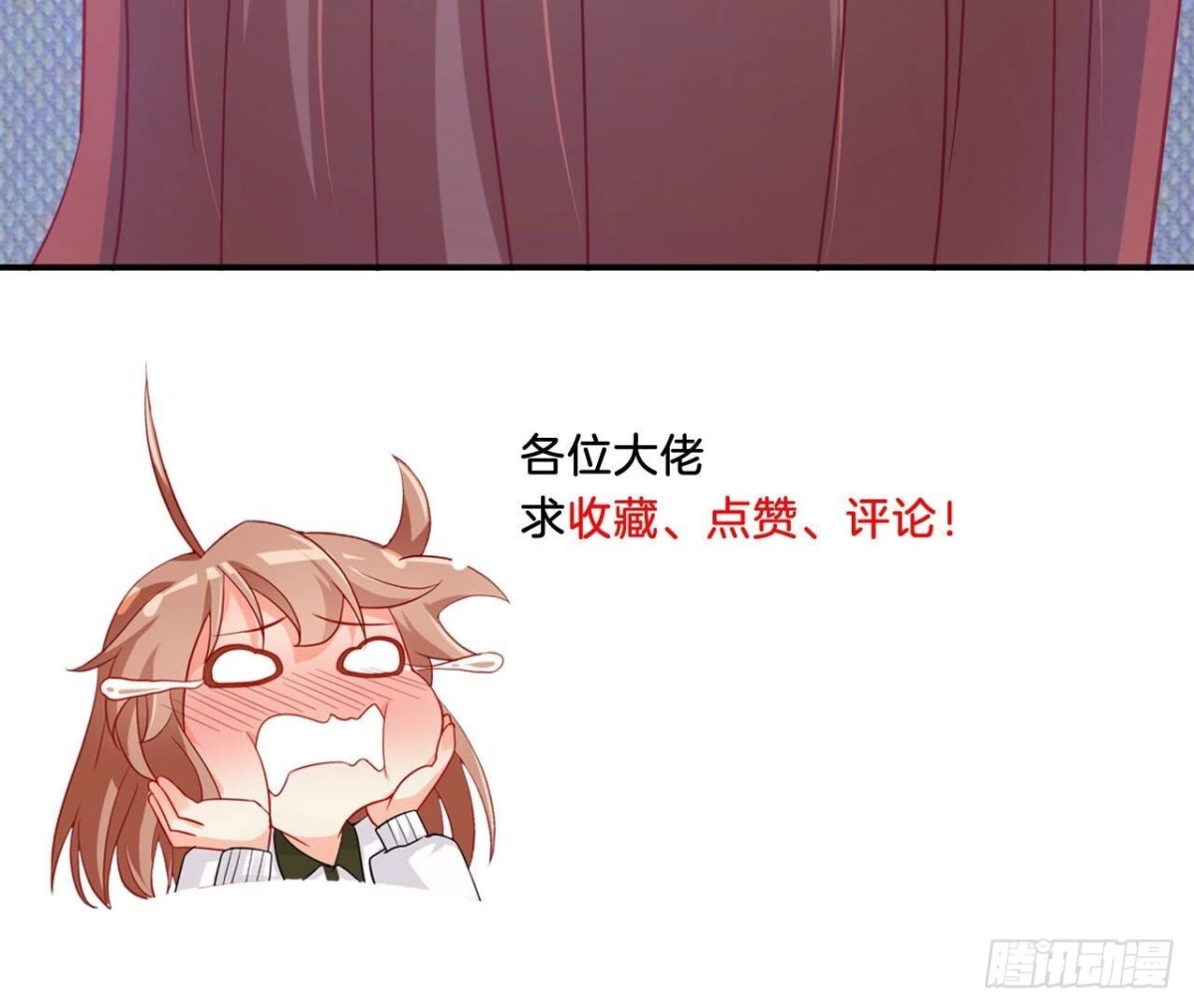 第139话 齐司易，是你吗？88