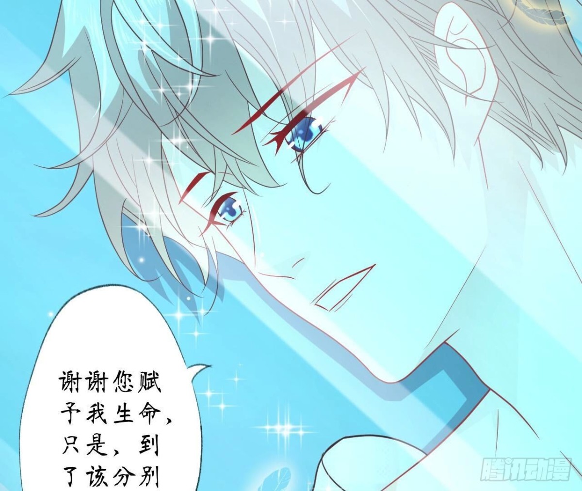 第139话 齐司易，是你吗？9