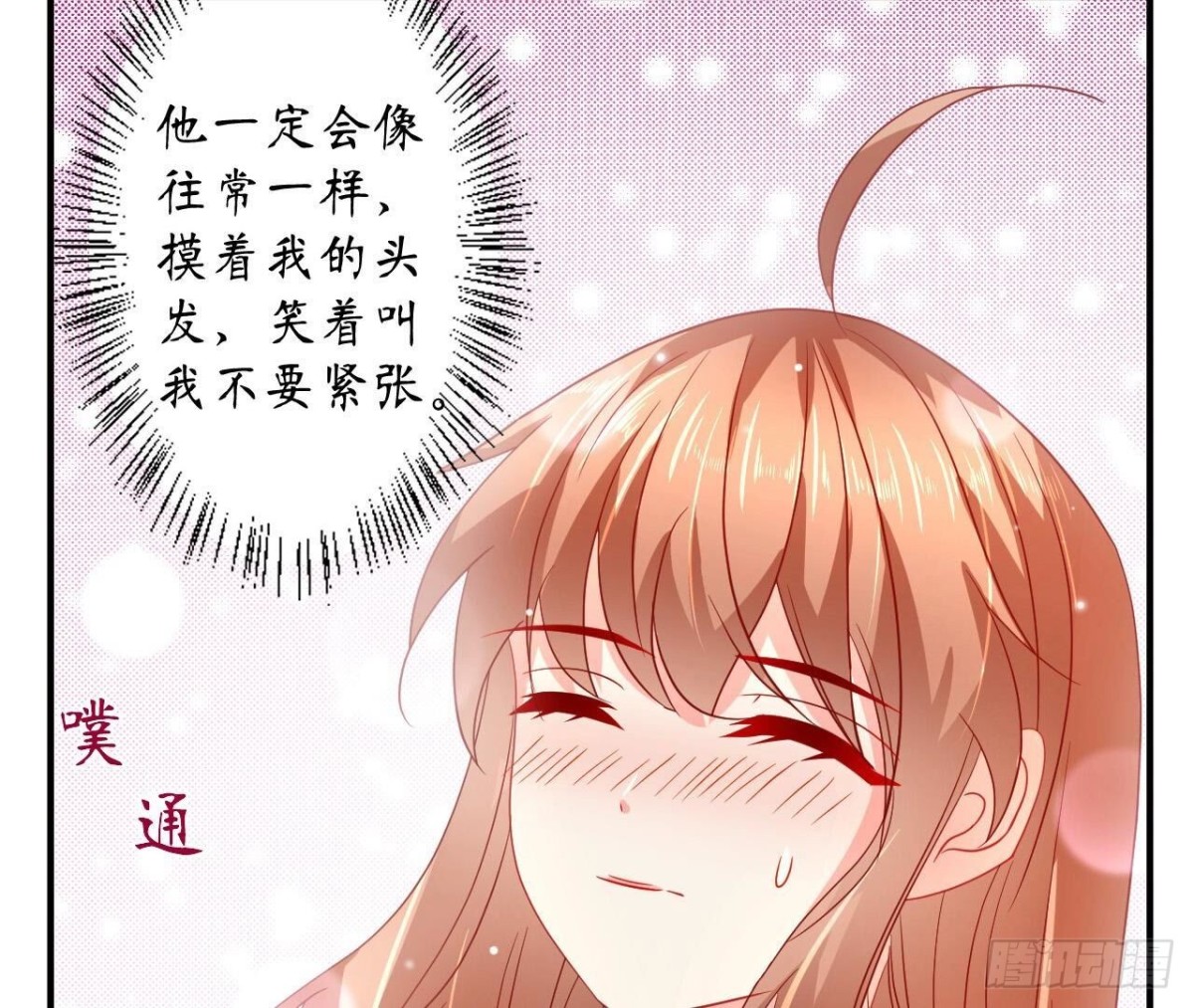 第140话 回归18